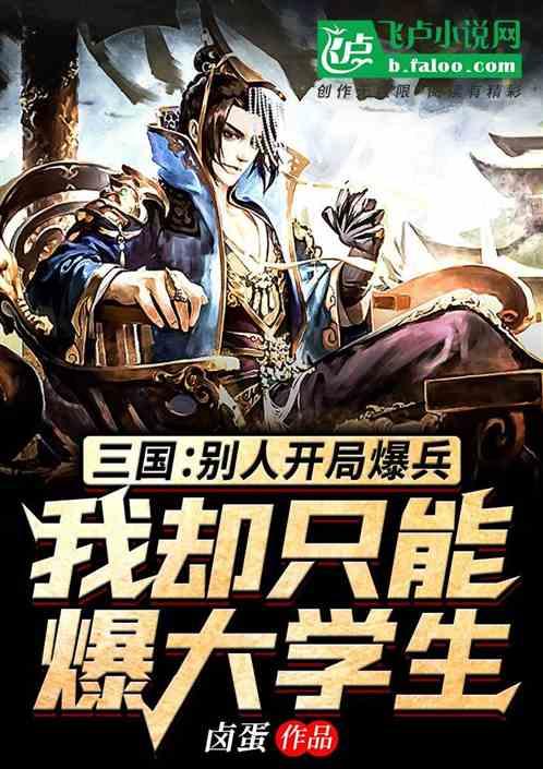 障碍冲刺挑战赛无敌版